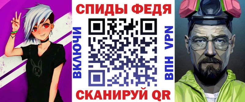 АМФЕТАМИН 98%  кракен tor  Ивангород 