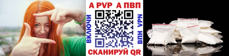 кракен ссылки  Ивангород  А ПВП крисы CK  цена  