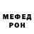 Метадон VHQ Zebo Muslimova