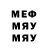 Амфетамин VHQ MistaTofMaine