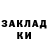 Экстази MDMA Ksenija Isajeva
