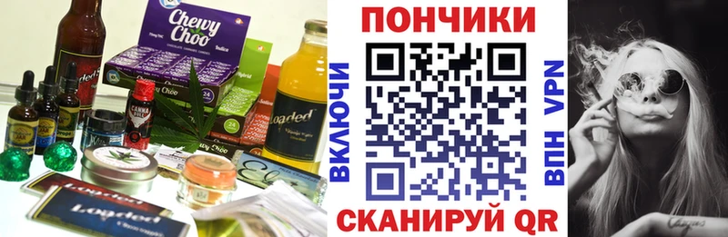 Cannafood конопля  KRAKEN рабочий сайт  Ивангород 