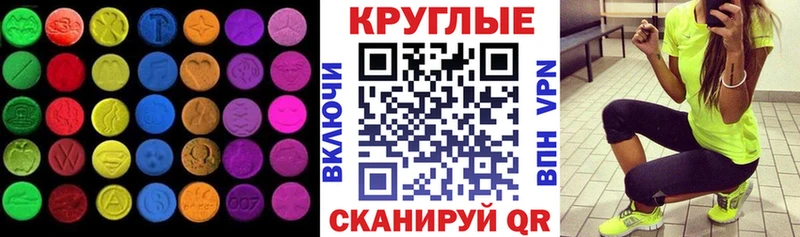 купить наркотик  Ивангород  Экстази диски 
