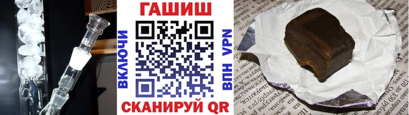 ГАШ Premium  Ивангород 