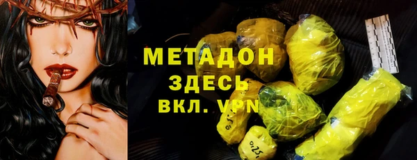 скорость mdpv Бородино