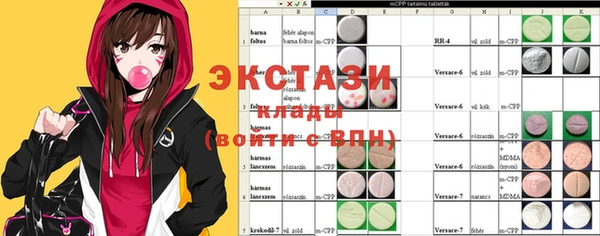 альфа пвп Верея