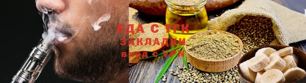 альфа пвп Верея