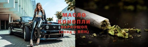 ALPHA-PVP Бугульма