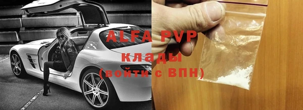 скорость mdpv Бородино