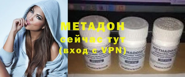 ALPHA-PVP Бугульма