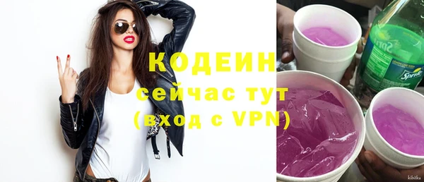 стаф Верхнеуральск