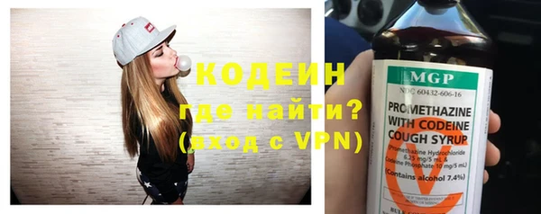 ALPHA-PVP Бугульма