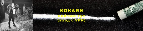 скорость mdpv Бородино