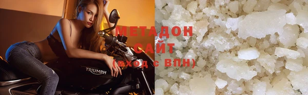скорость mdpv Бородино