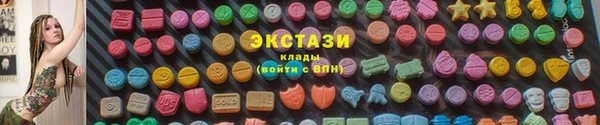 альфа пвп Верея