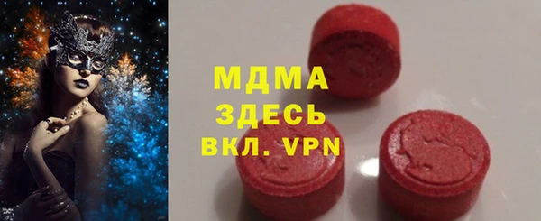 кокаин перу Бронницы