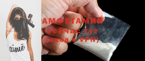 ALPHA-PVP Бугульма