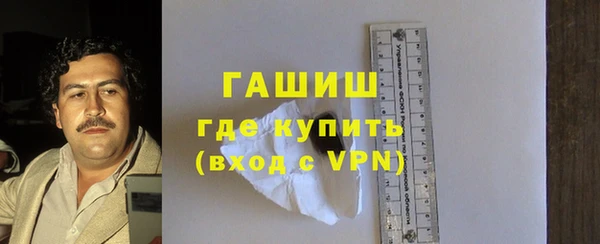 кокаин перу Бронницы