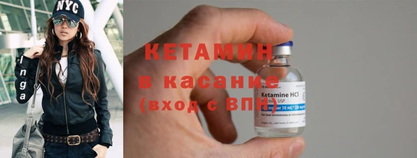 альфа пвп Верея