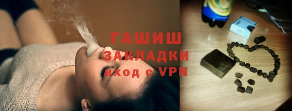 ALPHA-PVP Бугульма