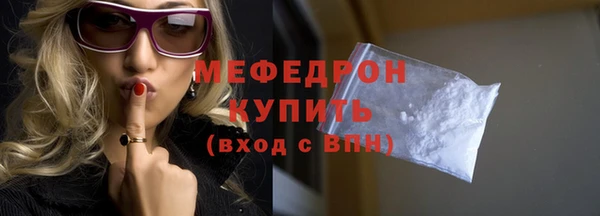 шишки Верхний Тагил