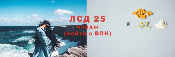 альфа пвп Верея