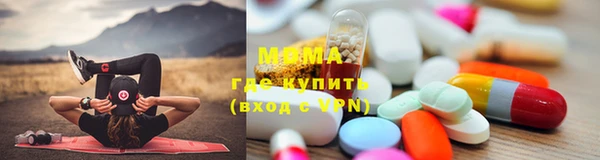 стаф Верхнеуральск