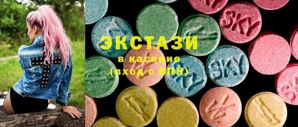кокаин перу Бронницы