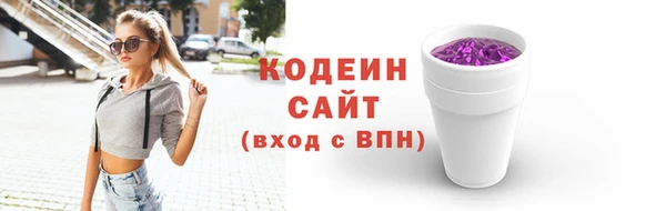 кокаин перу Бронницы