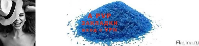 ALPHA-PVP Бугульма