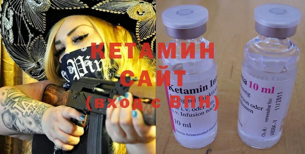 кокаин перу Бронницы