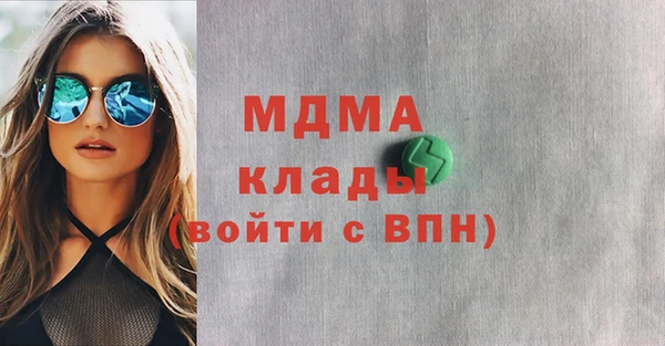 кокаин перу Бронницы