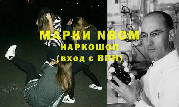 скорость mdpv Бородино