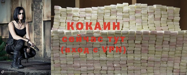 кокаин перу Бронницы