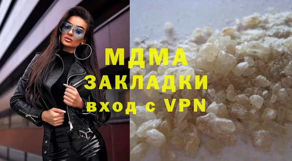 скорость mdpv Бородино
