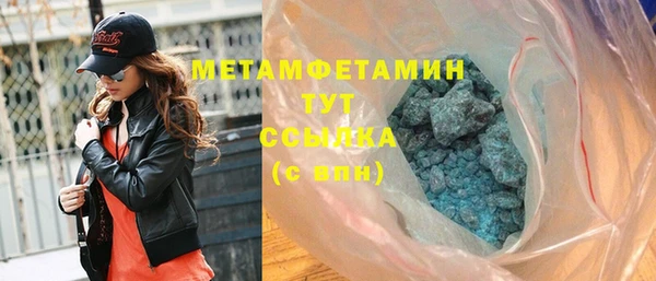 скорость mdpv Бородино