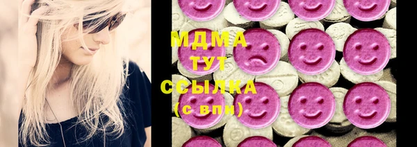 ALPHA-PVP Бугульма