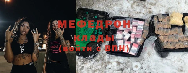 стаф Верхнеуральск