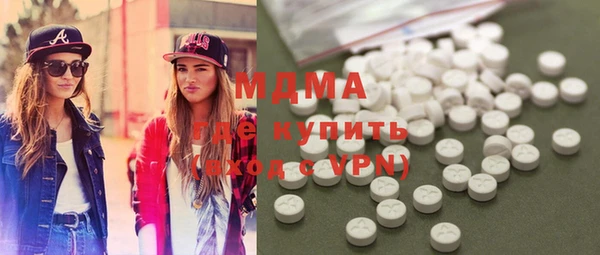 ALPHA-PVP Бугульма