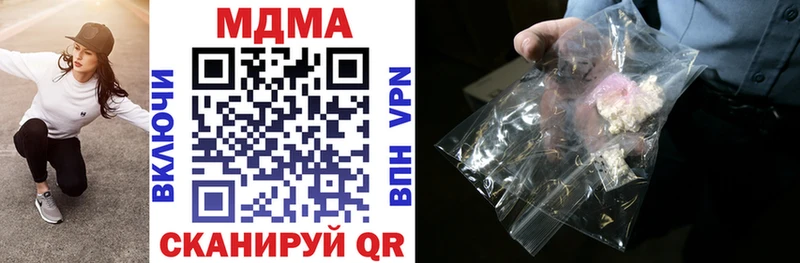 где продают Ивангород мориарти клад MDMA VHQ