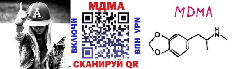 MDMA Molly Ивангород