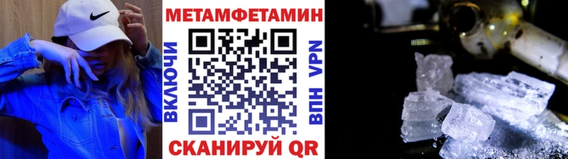 где купить наркоту  Ивангород  hydra ССЫЛКА  Первитин Methamphetamine 