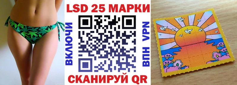 продажа наркотиков  Ивангород  Наркотические марки 1500мкг 