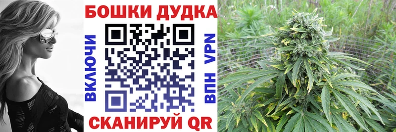Марихуана White Widow купить закладку Ивангород
